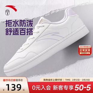 安踏女鞋板鞋女2026新款春季官方正品小白鞋女款休闲潮流运动鞋子