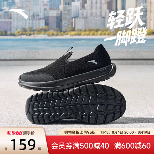 安踏轻跃一脚蹬男鞋运动健步鞋