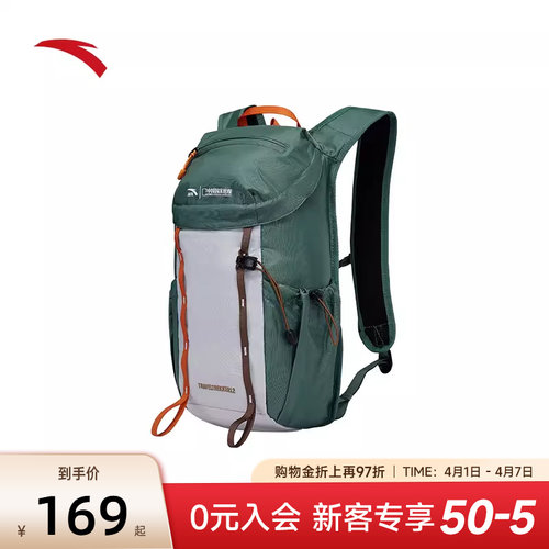 安踏专业户外包登山包