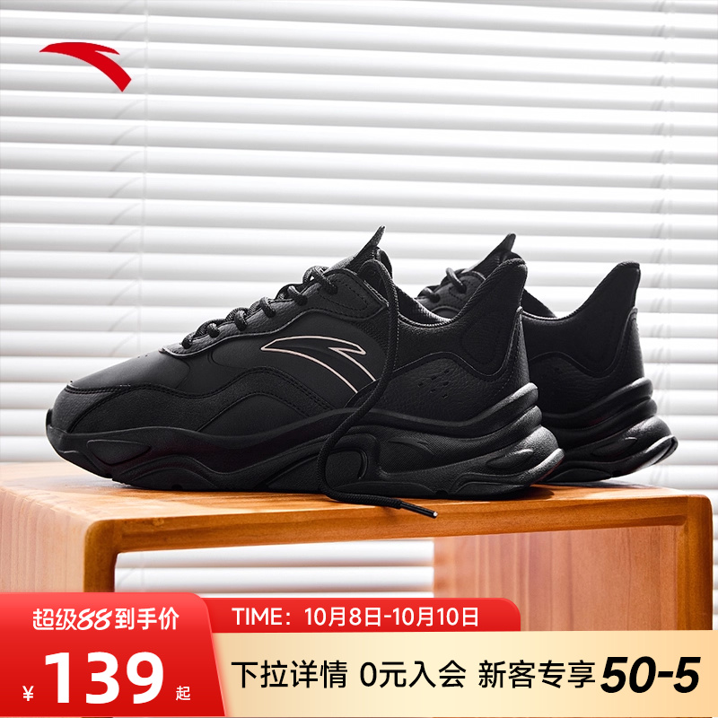 安踏小千禧休闲鞋复古厚底运动鞋