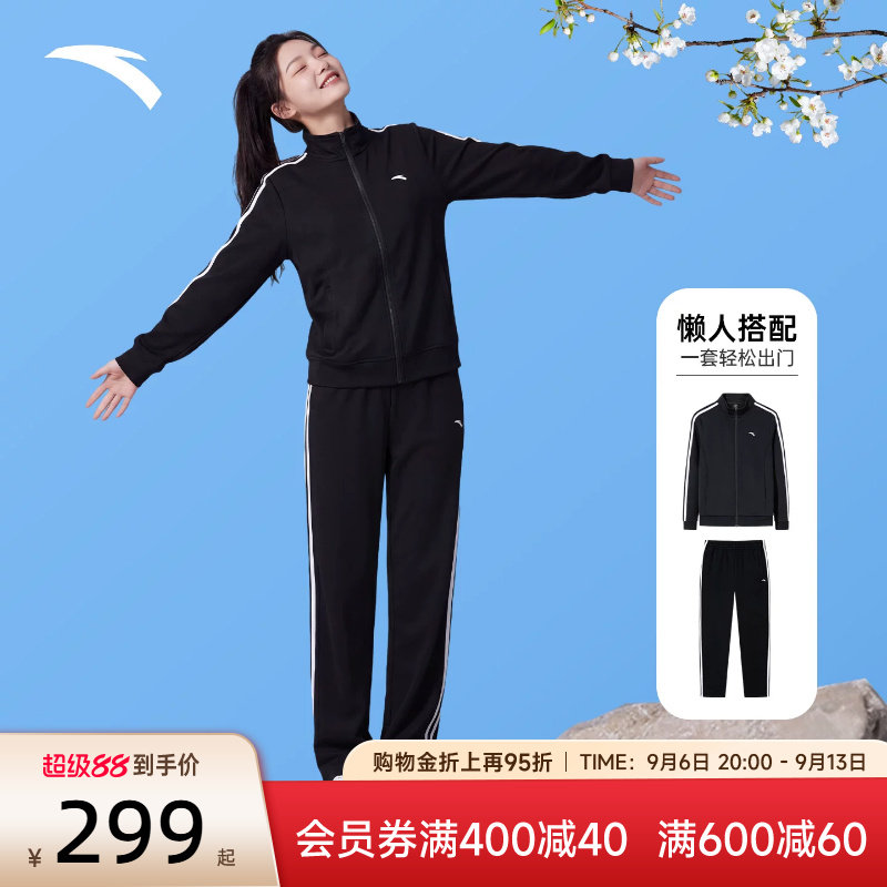 安踏运动套装女装秋季新款妈妈通勤立领外套上衣长裤直筒裤两件套