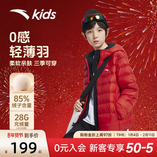 安踏儿童0感轻薄羽绒服男童2026新款新年红色短款保暖连帽外套男