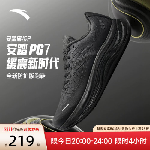 安踏PG7旅步2运动鞋黑色通勤男鞋