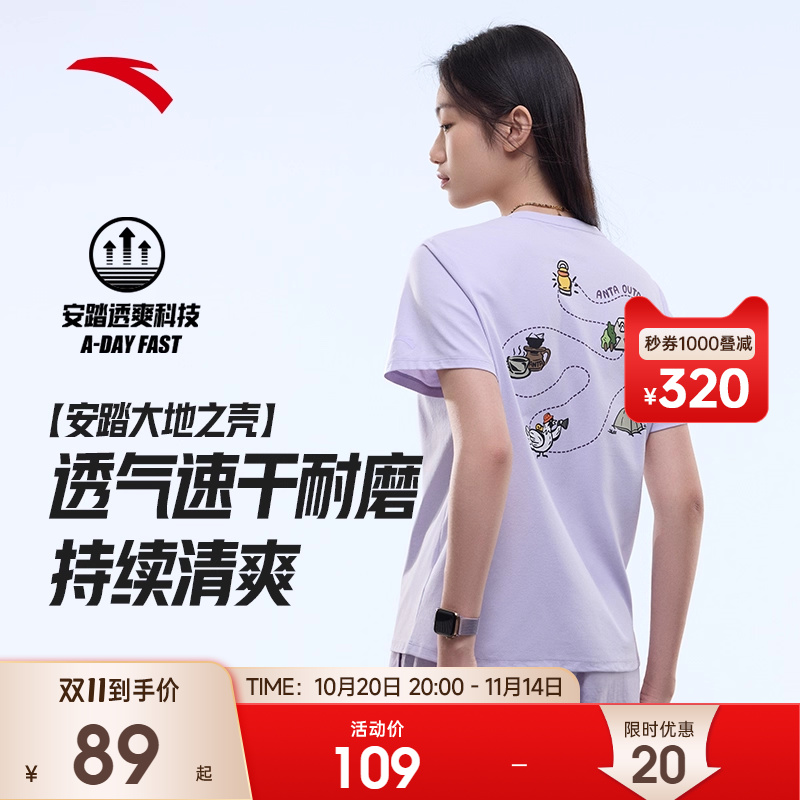 官方正品 七天无理由