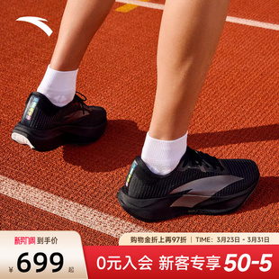 112615579R 男马拉松运动鞋 安踏二区心率90 专业比赛训练跑步鞋