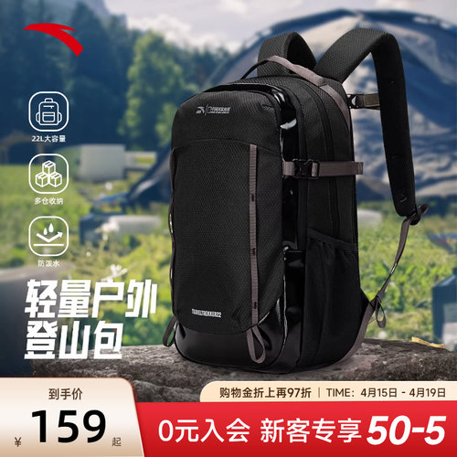 安踏户外包登山包徒步露营双肩包