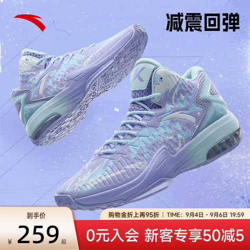 安踏男鞋专业运动KT3篮球鞋