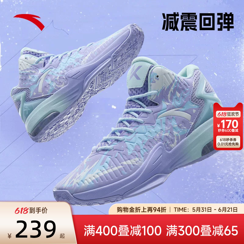 安踏篮球鞋男鞋KT3球鞋专业气垫球鞋实战水泥地耐磨透气运动鞋男