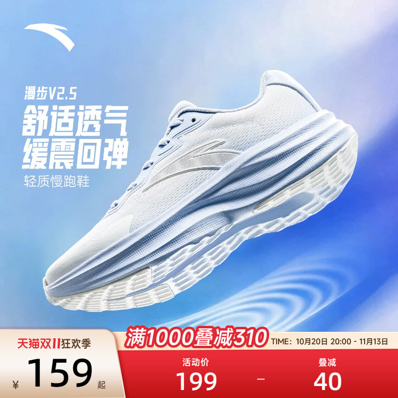 安踏漫步女鞋跑步鞋2026秋季新款网面透气轻便通勤妈妈休闲运动鞋