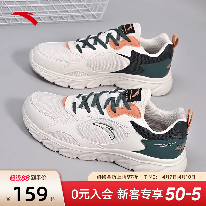 安踏休闲鞋男复古跑鞋2026新款鞋子春季男士厚底增高旅游运动鞋男