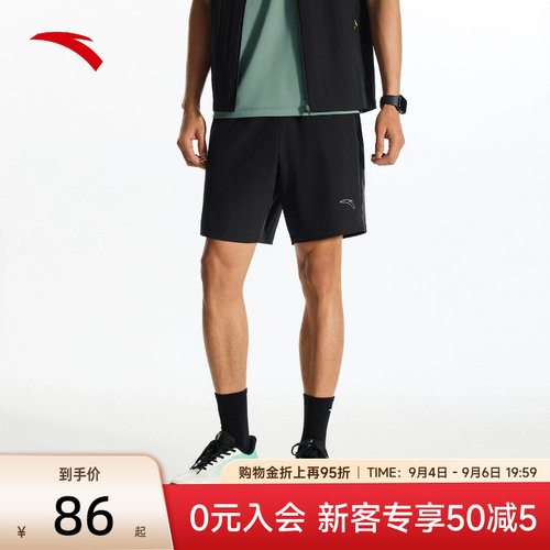 安踏男速干跑步运动短裤