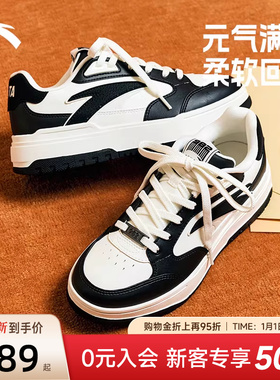 【王一博同款】安踏982丨板鞋潮流女款运动鞋防滑耐磨低帮休闲鞋