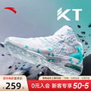 男汤普森球鞋 运动鞋 KT3男鞋 子实战耐磨男款 专业气垫鞋 安踏篮球鞋