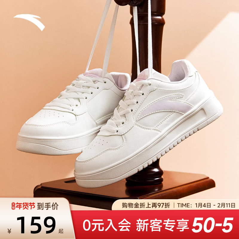 安踏女鞋板鞋冬季新款官方正品运动鞋轻便增高厚底学生品牌休闲鞋