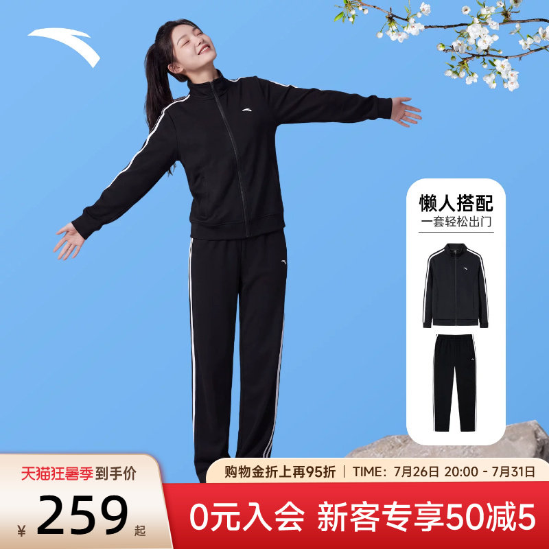 安踏运动套装女士外套长裤两件套