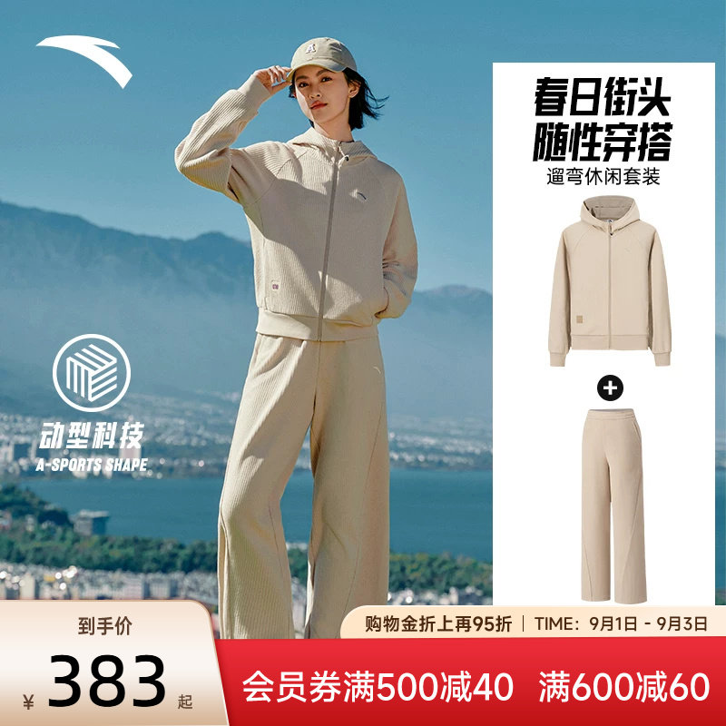 安踏遛弯套装丨易打理休闲两件套图片