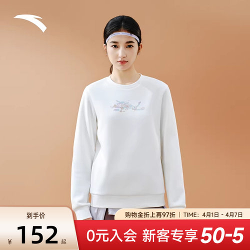 安踏通勤加绒卫衣套头衫女