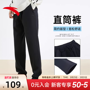 夏季 2026新款 裤 子直筒长裤 男 安踏运动裤 加绒保暖休闲平口卫裤 男裤