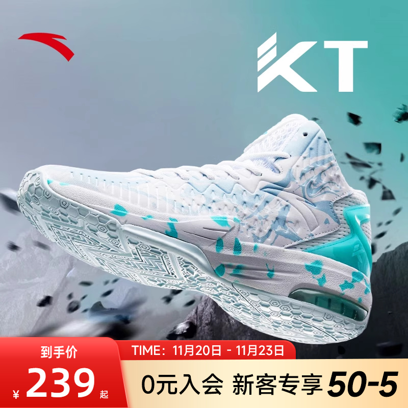 安踏篮球鞋男汤普森球鞋KT3男鞋专业气垫鞋子实战耐磨男款运动鞋