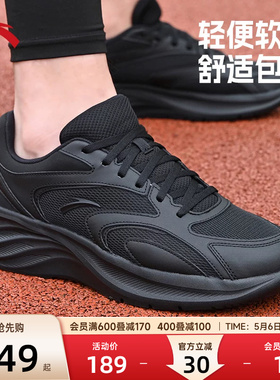 安踏星云2跑步鞋男鞋2026新款夏季运动鞋减震轻便透气黑色休闲鞋