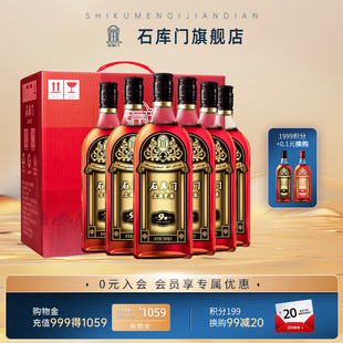 半干型黄酒整箱海派枸杞黄酒 6瓶装 石库门 上海老酒黑标9年500ml