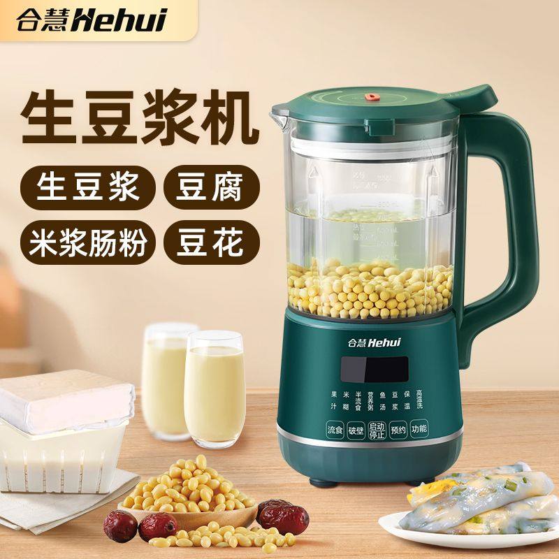 打生豆浆机老式豆渣分离带过滤网做豆腐豆花磨米浆肠粉家用破壁机