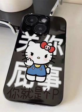 中指凯蒂猫适用OPPOA5/A7/A8/A7X/A11/A57/A83/A32/A59/A72/A93/A95/A96/A97/R9/R11S/R15/R17/A58光面软套A9