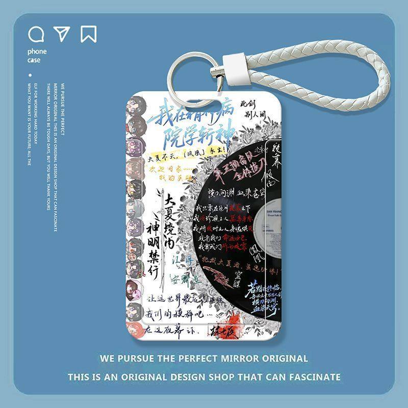 斩神学生滑盖卡套饭卡公交身份证件保护套门禁校园卡套情侣款羊城