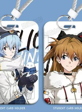 EVA绫波丽明日香卡套学生滑盖饭卡公交卡水卡ins风门禁卡校园卡