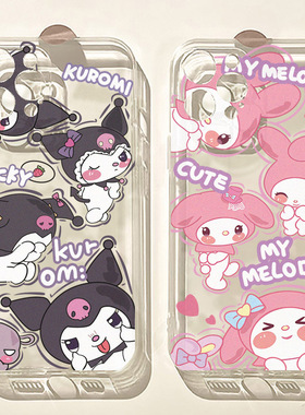 库洛米美乐蒂适用苹果15手机壳iPhone11/12/13/14promax透明4/5s创意卡通6s/7/8plus少女心xsmax防摔保护xr潮