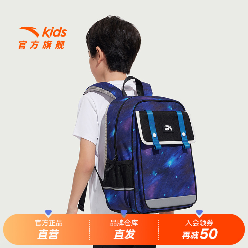 安踏儿童男女童双肩背包+附袋