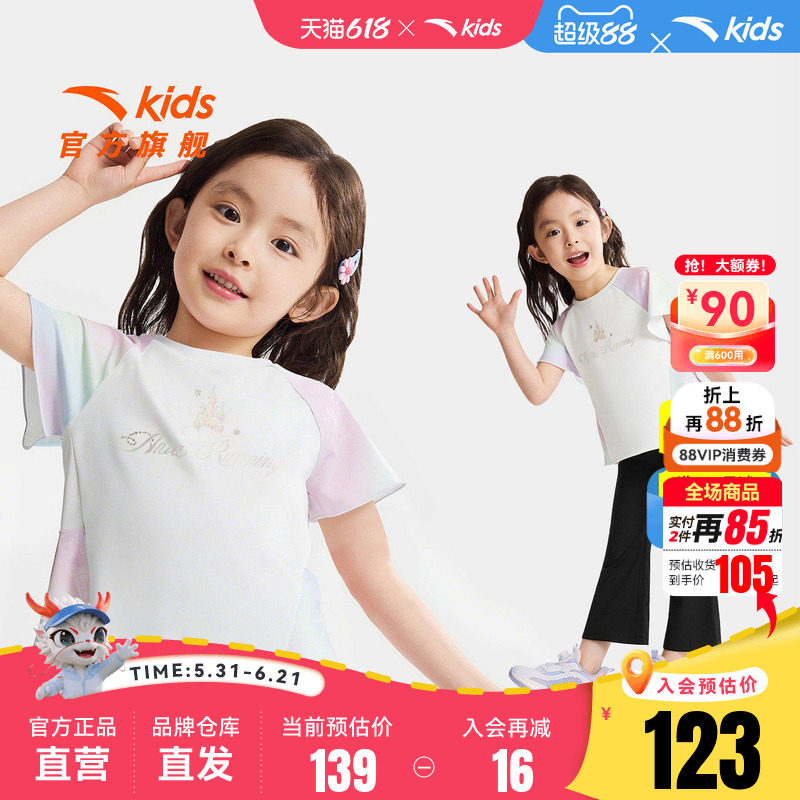 安踏儿童女小童针织短袖衫