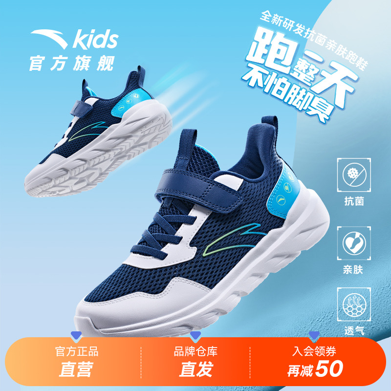 秋季上新 入会领大额券