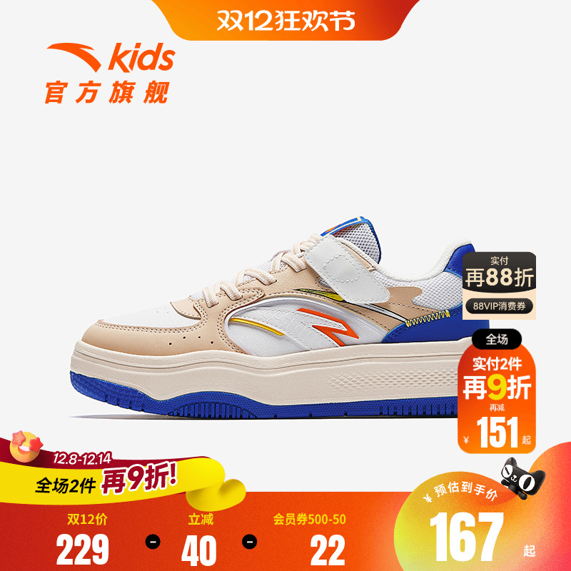 安踏儿童男大童板鞋2025秋季新款舒适防滑耐磨中大童时尚低帮板鞋