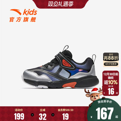 安踏儿童宽宽鞋2.0男童鞋子