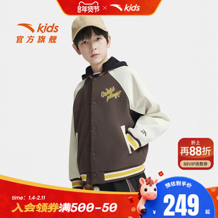安踏儿童男大童运动上衣2025秋季新款舒百搭适中大童连帽薄外套潮