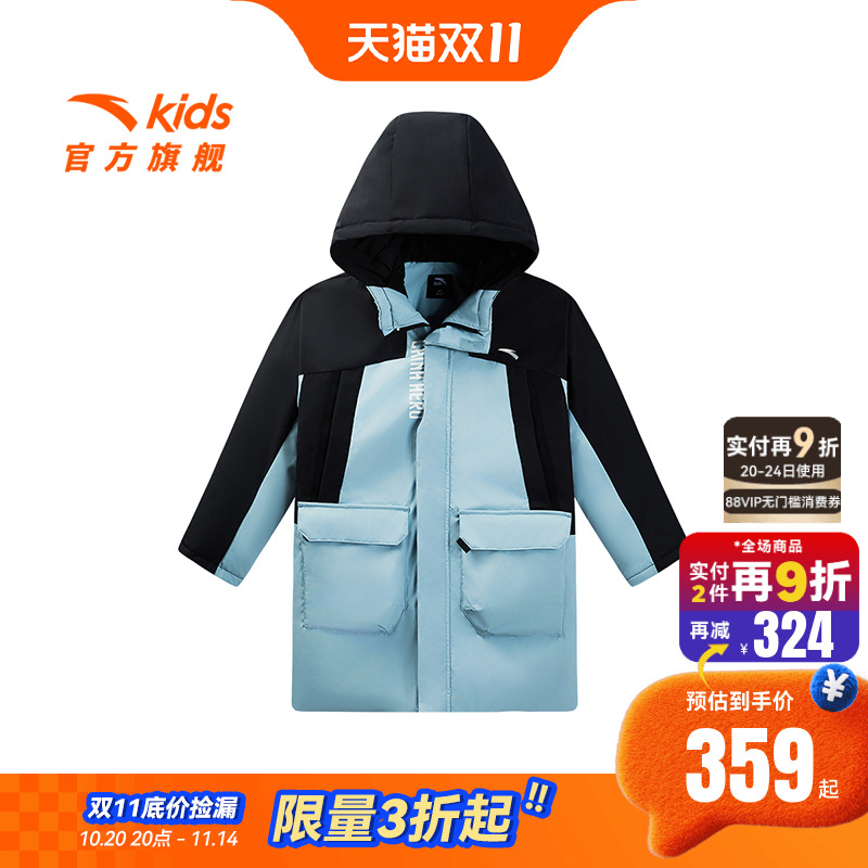 安踏儿童男大童防水中长羽绒服