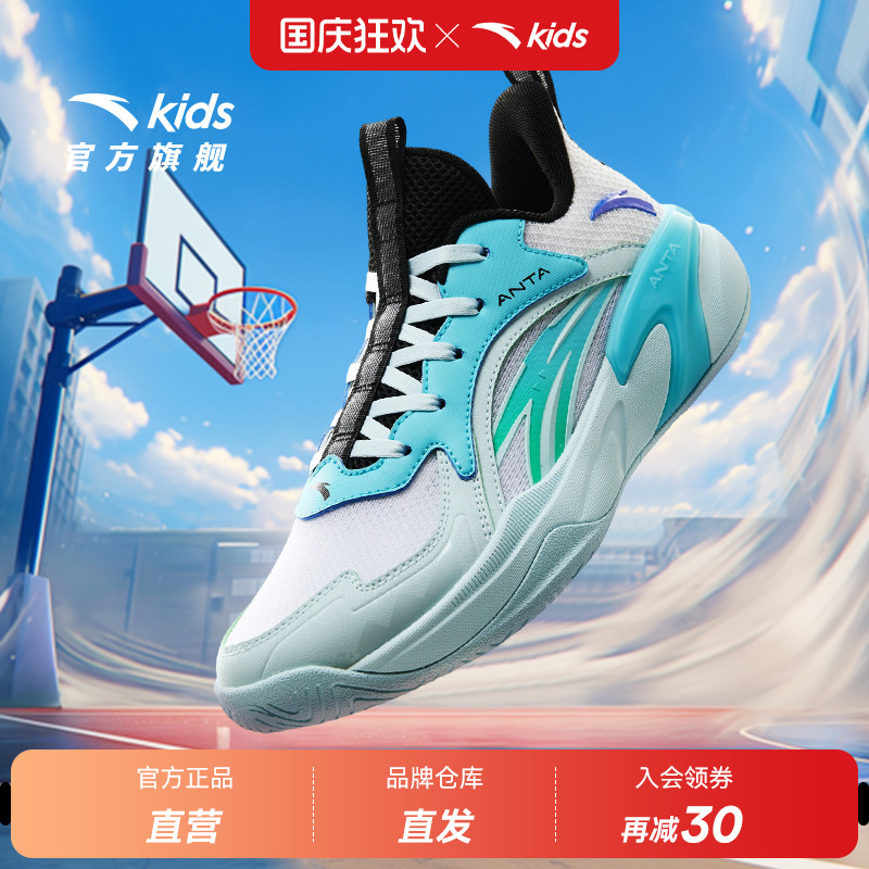 安踏儿童闪现专业篮球鞋
