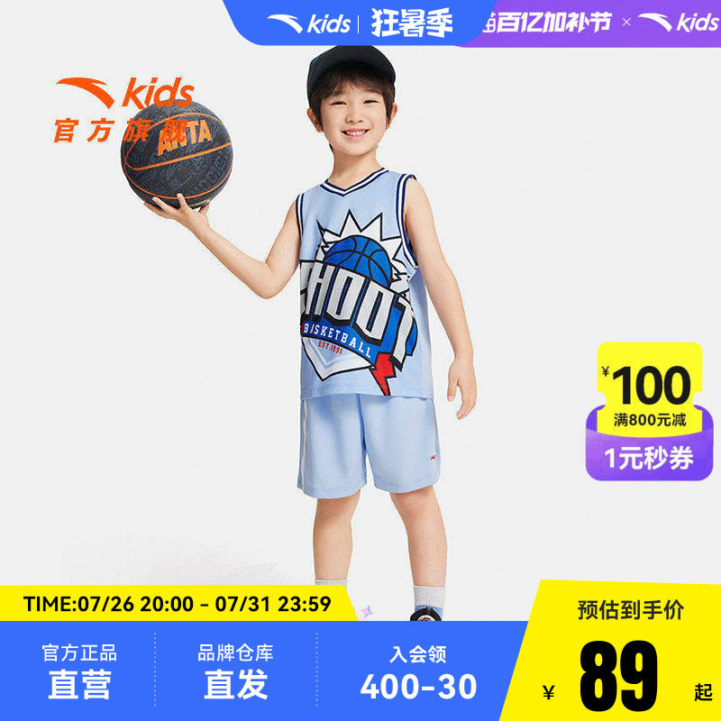 安踏儿童变形金刚IP篮球套夏季新款小童宝宝篮球训练服速干套装