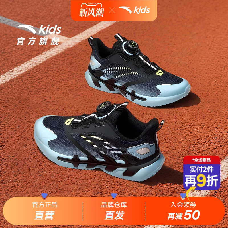 安踏童鞋男童运动鞋旋钮扣跑鞋