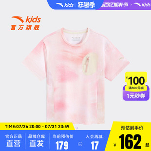 安踏儿童女童短袖2026年夏季新款透爽印花商场同款小女孩T恤