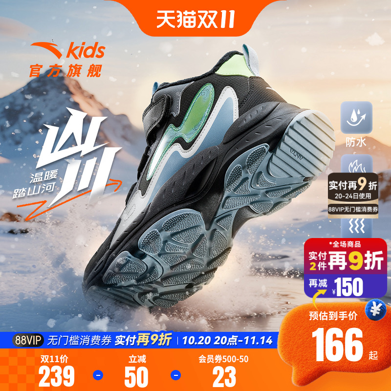 安踏儿童棉鞋男童雪地靴冬季二棉