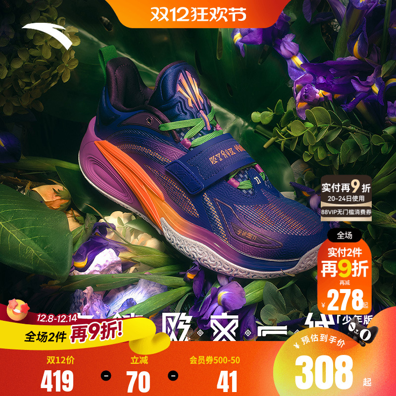 欧文一代安踏儿童专业篮球鞋