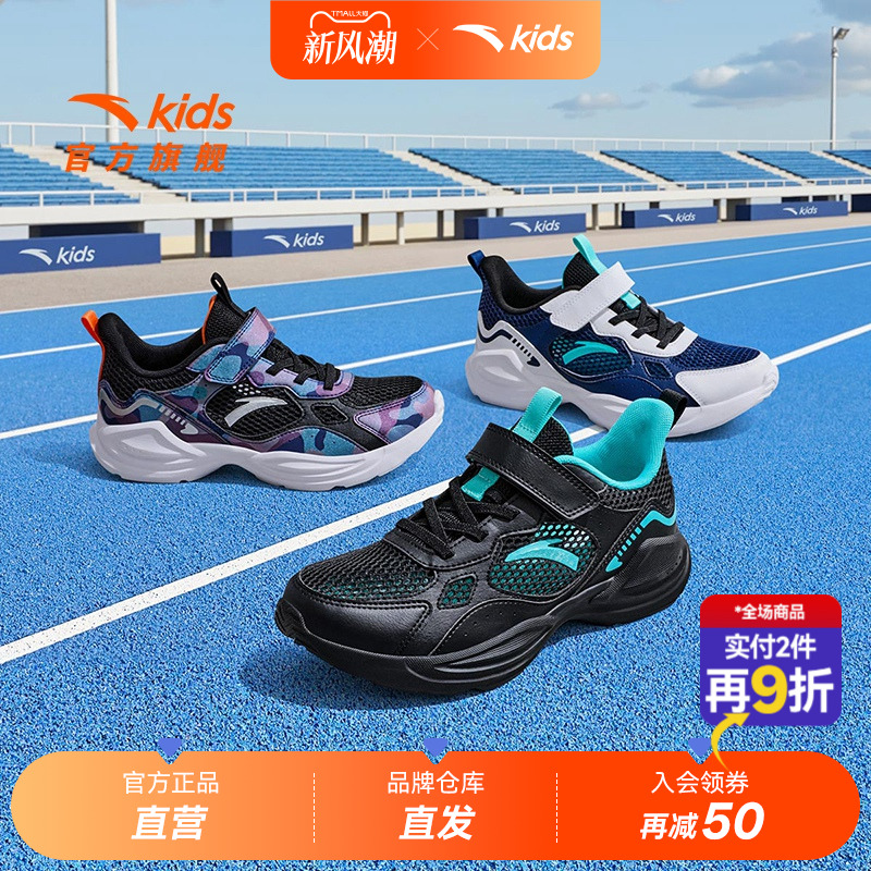 安踏儿童男童鞋子2025夏季新款