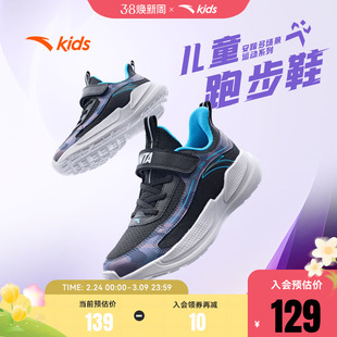 安踏儿童运动鞋男童2025夏季新款网面透气跑鞋中大童轻便跑步鞋子