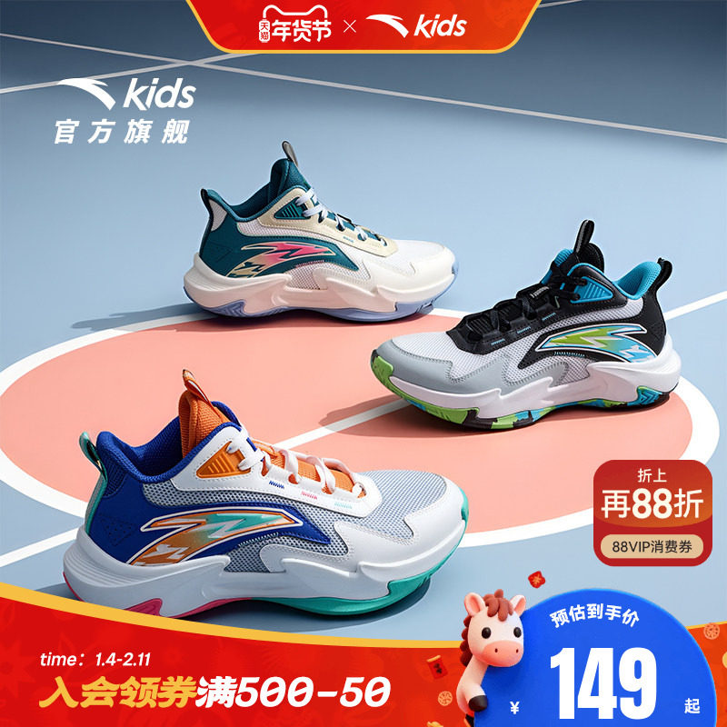 安踏儿童试炼外场篮球鞋2025夏季新款运动鞋透气实战专业战靴正品