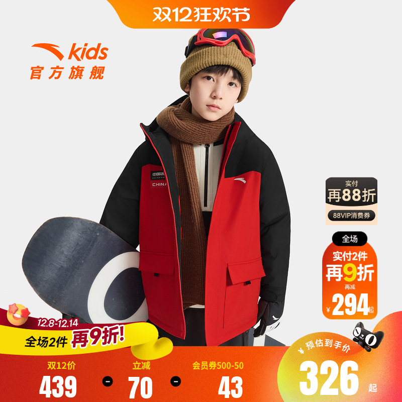 安踏儿童男女童羽绒服