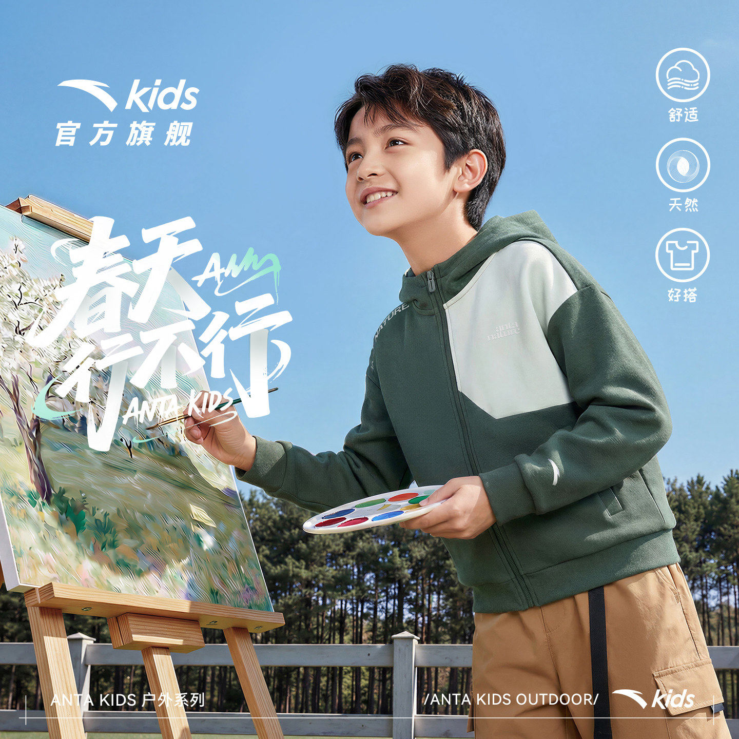 安踏儿童针织连帽外套运动上衣