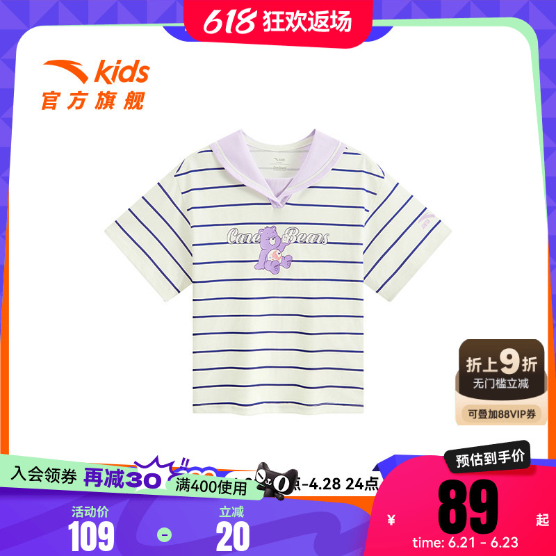 安踏儿童短T小童宝宝短袖衫2025夏季款女孩条纹校园风短T萌趣上衣