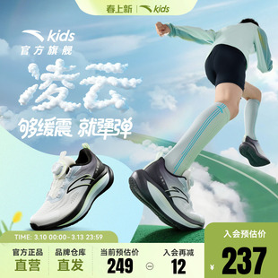 安踏儿童凌云学生体训鞋男大童2026春季新款运动鞋专业缓震跑步鞋